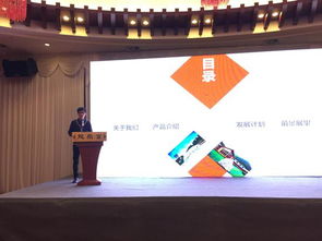 延吉舉辦2018童話與龍主題冬季旅游推介會，票務代理服務全面升級