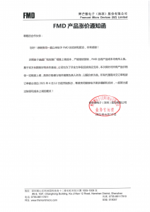 臺積電停電事故與國產MCU漲價 從技術咨詢看半導體產業的連鎖震蕩