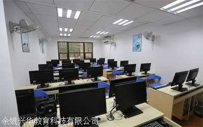 余姚模具培訓 技術亮劍，興華助您擁抱未來